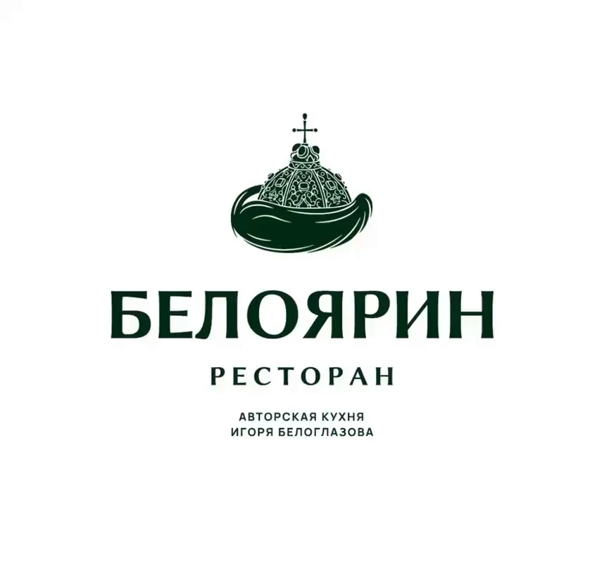 Белоярин — ресторан авторской кухни Игоря Белоглазова