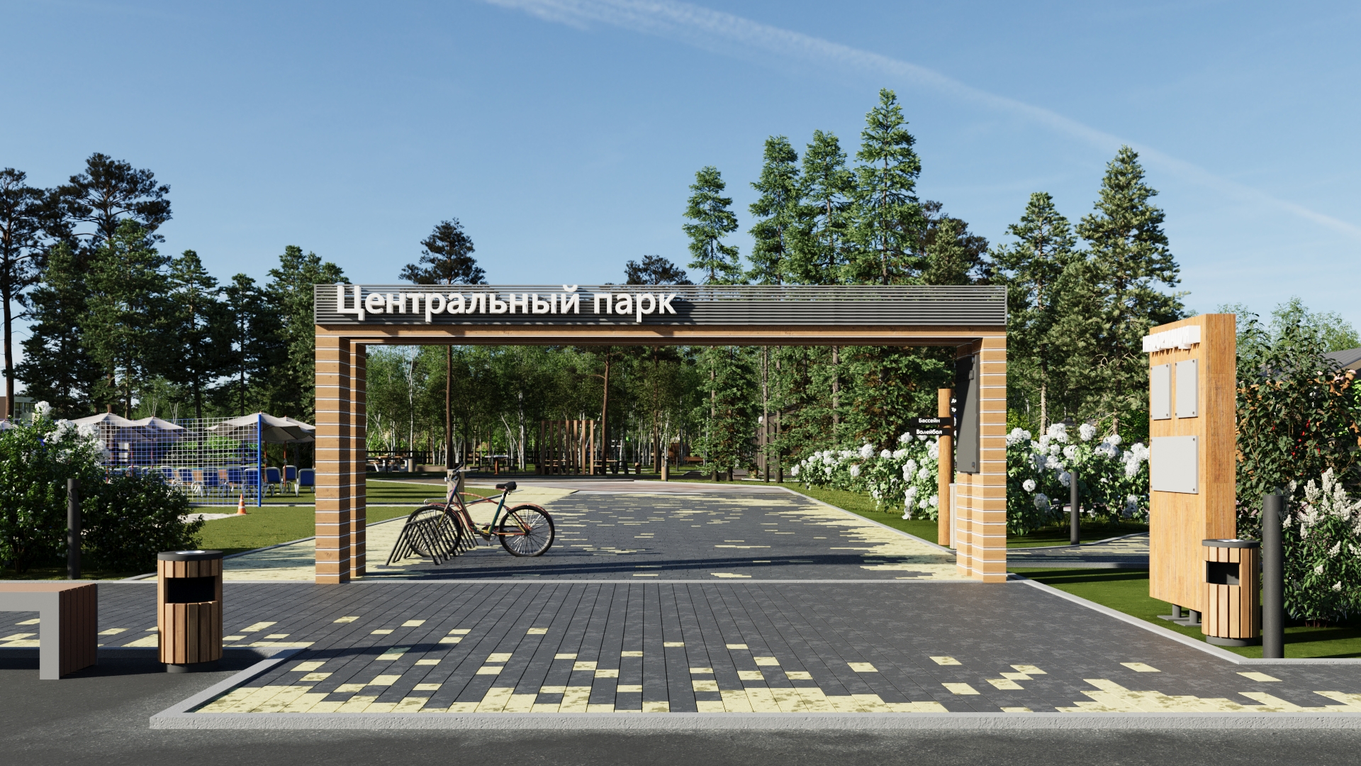 Парковая зона